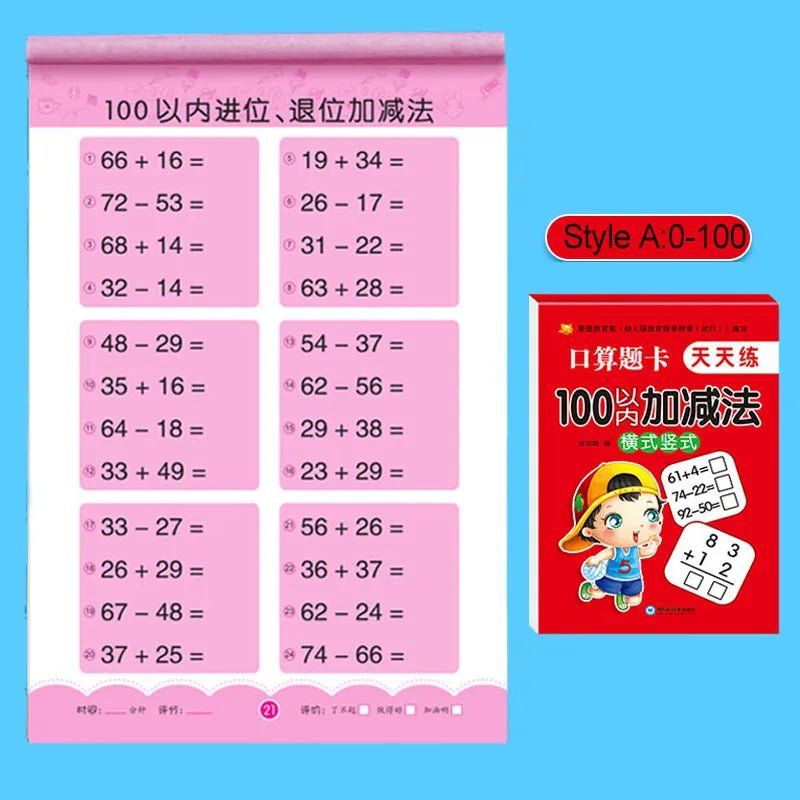 Mathematics practice cards with addition and subtraction problems on a blue background
