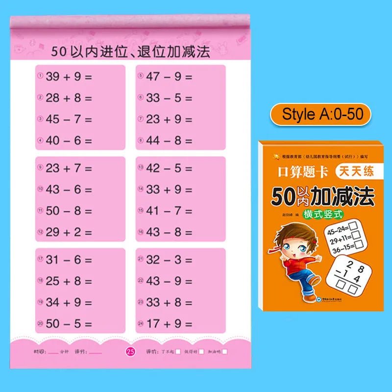 Mathematics practice cards with addition and subtraction problems on a pink background, accompanied by a book cover on a blue background.