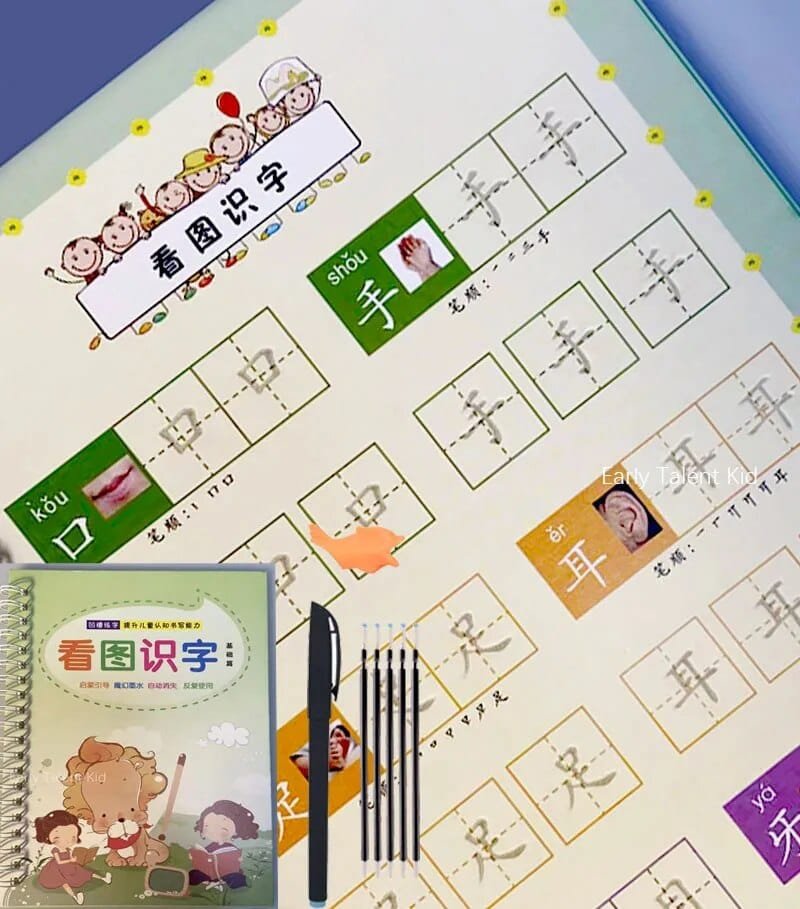 Educational material with Chinese characters and a pen on a blue background