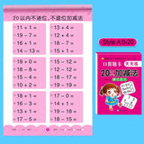 Mathematics practice cards with addition and subtraction problems on a pink background, with a book on the right.