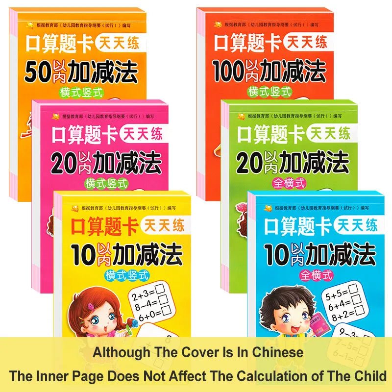 80-Page Math Workbook set with colourful covers for building a complete kids arithmetic practice collection.