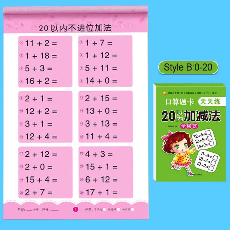 Mathematics practice cards with addition problems and a related book on a pink and blue background.
