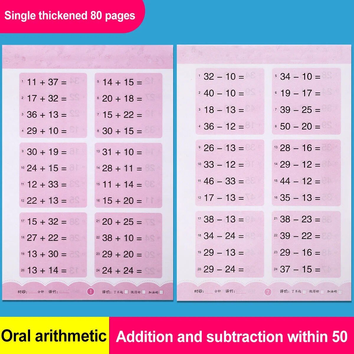 Mathematics workbook with addition and subtraction exercises on a blue background