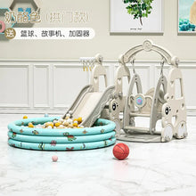 Children's play set with slide, swing, and inflatable pool on a light wooden floor.