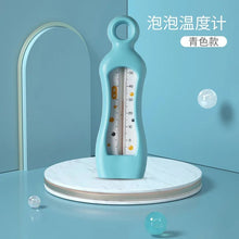 Baby Bath Thermometer blue bubble float with a clear reading window for reliable bath water temperature checks.