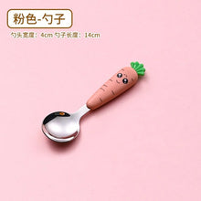Cartoon carrot baby spoon design shown again for playful toddler mealtime feeding.