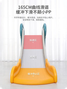 Children's slide with text.