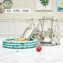 Children's playground equipment including a slide, swing set, and inflatable pool on a light-colored floor.