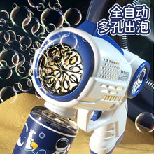 Bubble gun with bubbles