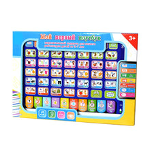 Russian learning tablet in its box, front view with number keys and mode buttons