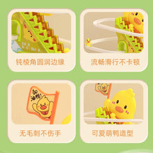 Four close-ups of the duck roller coaster showing rounded edges, smooth sliding, burr-free parts and cute duck shape