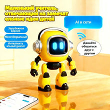 Yellow robot on a table with an online chat bubble and a phone screen, with Russian text