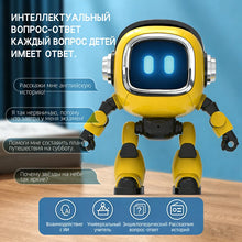 Yellow robot on a table with sample question bubbles and four icons with Russian text