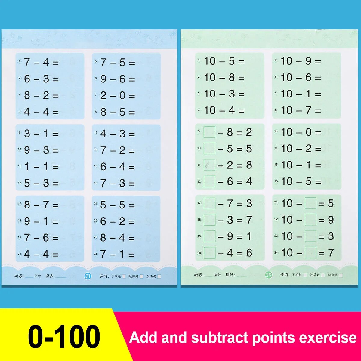 80-Page Math Workbook